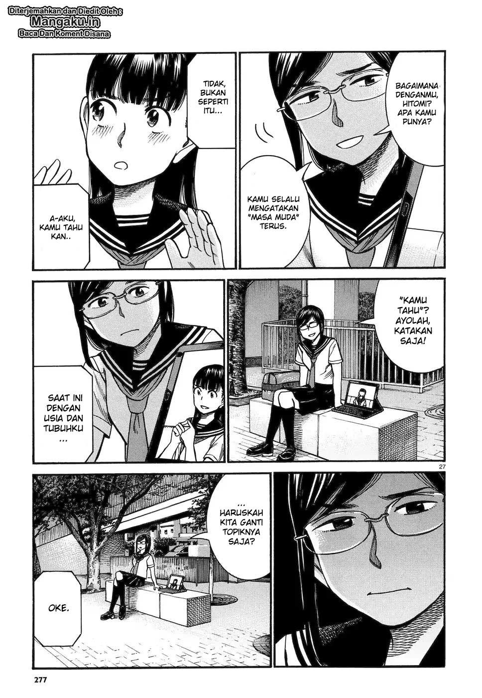 Hinamatsuri chapter 82