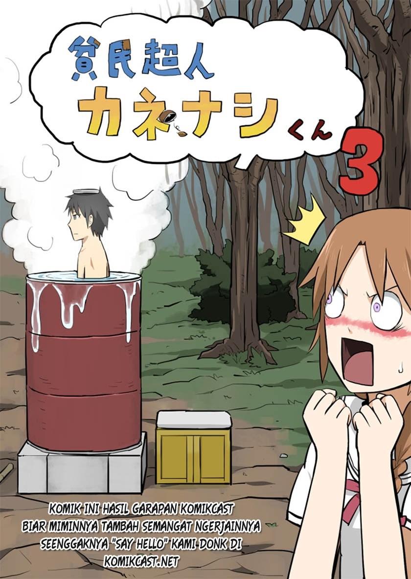 Hinmin Choujin Kanenashi-kun Chapter 03