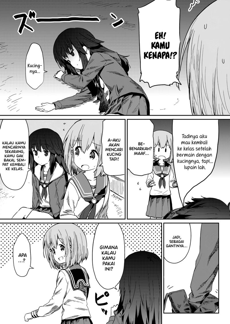 Hino-san no Baka chapter 12