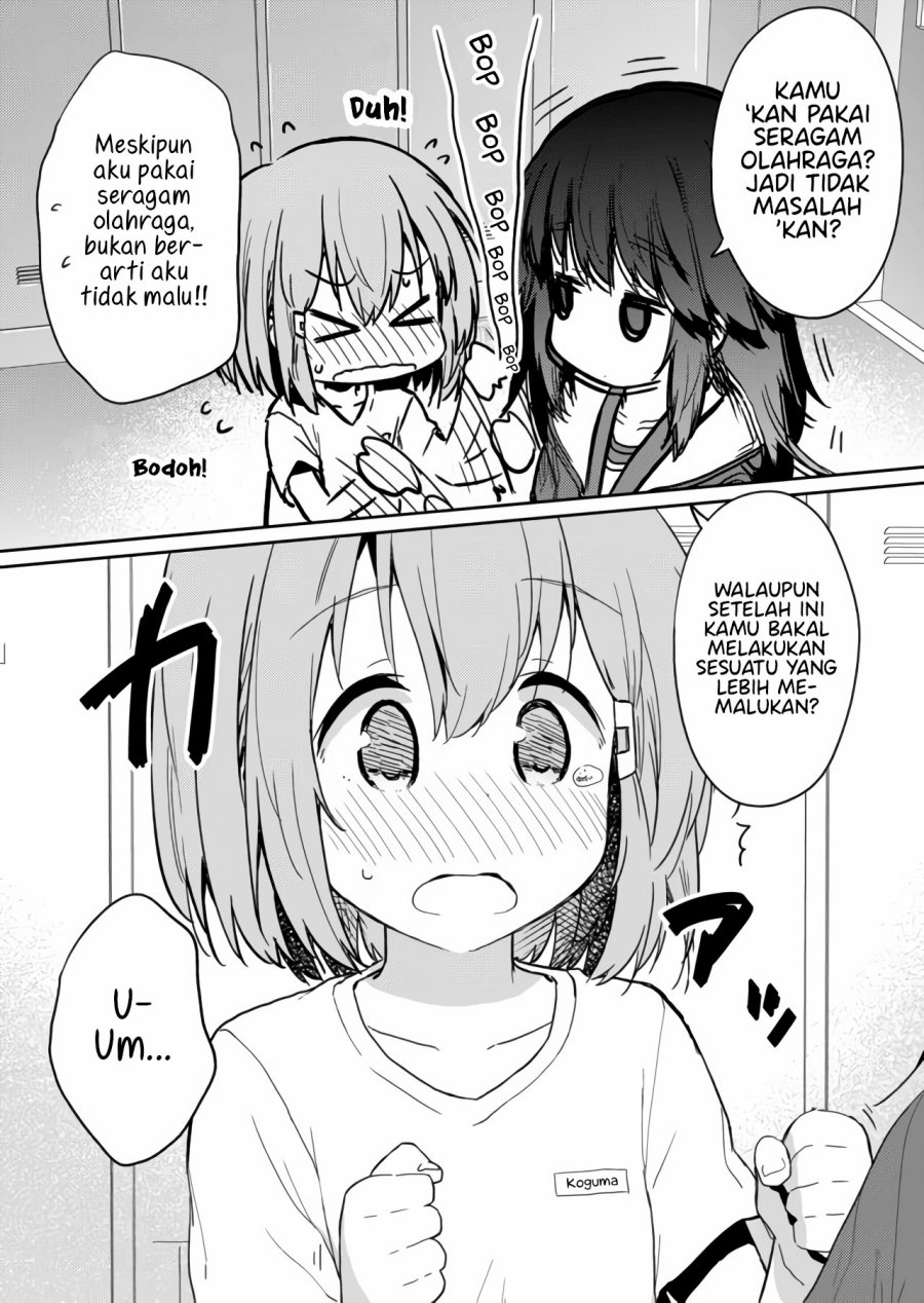 Hino-san no Baka chapter 16