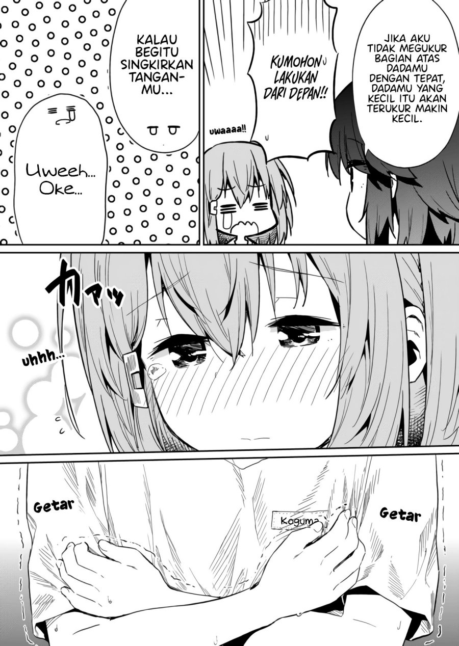 Hino-san no Baka chapter 17
