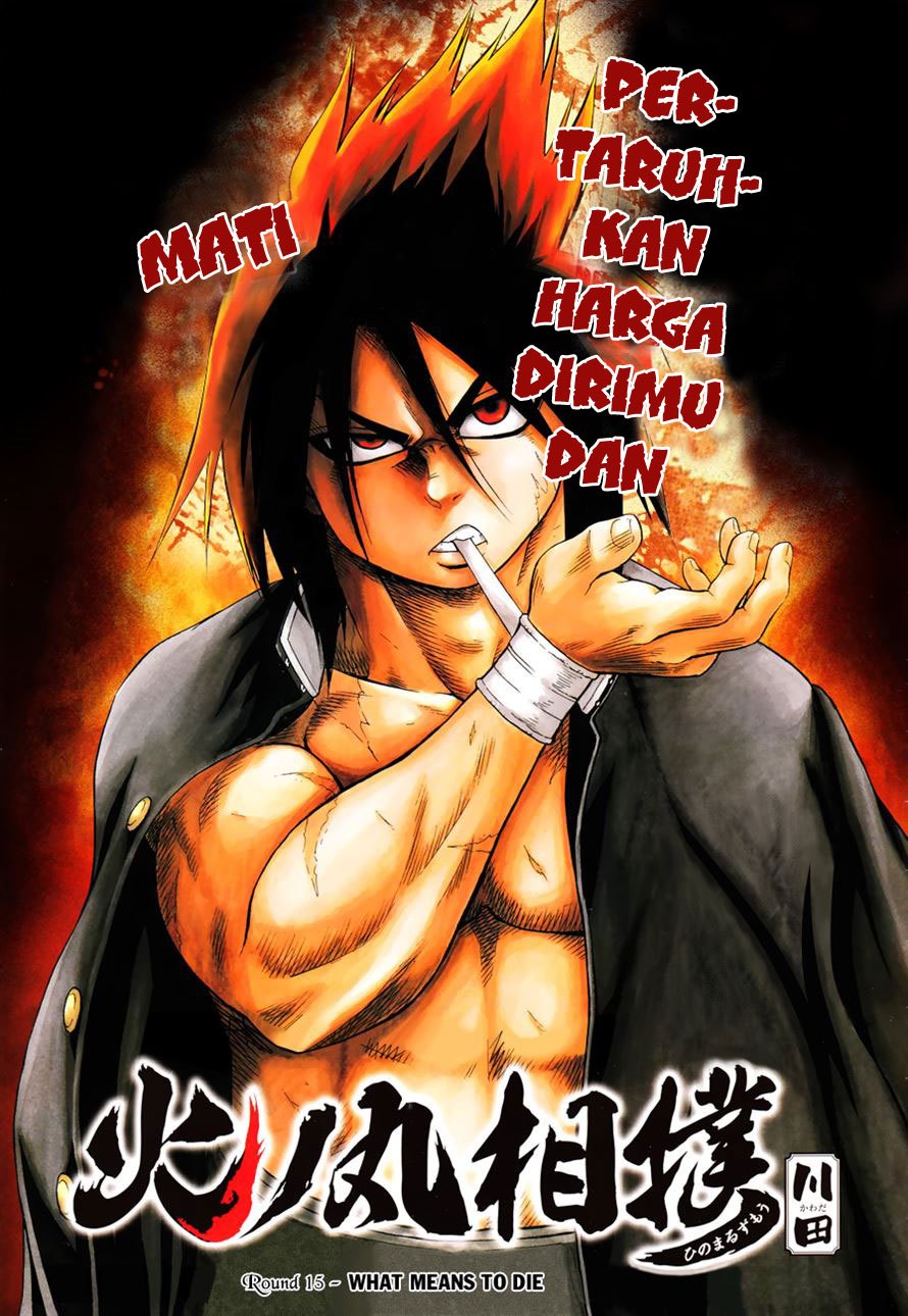 Hinomaru Zumou Chapter 15