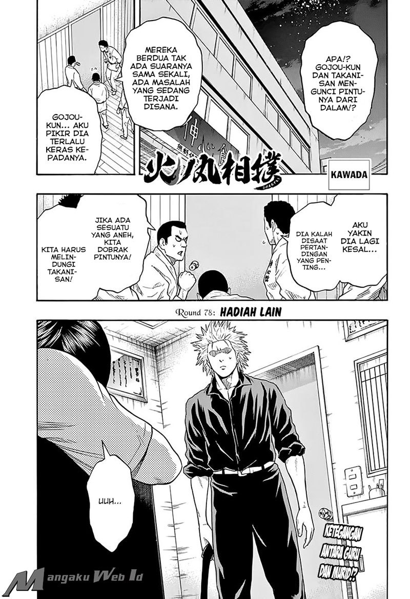 Hinomaru Zumou Chapter 78