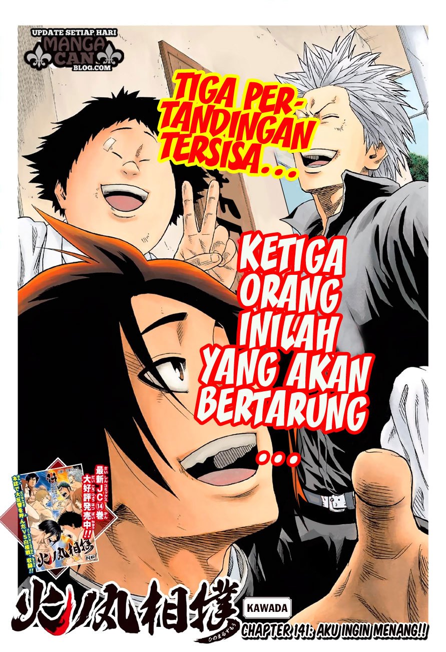 Hinomaru Zumou Chapter 141 Bahasa Indonesia