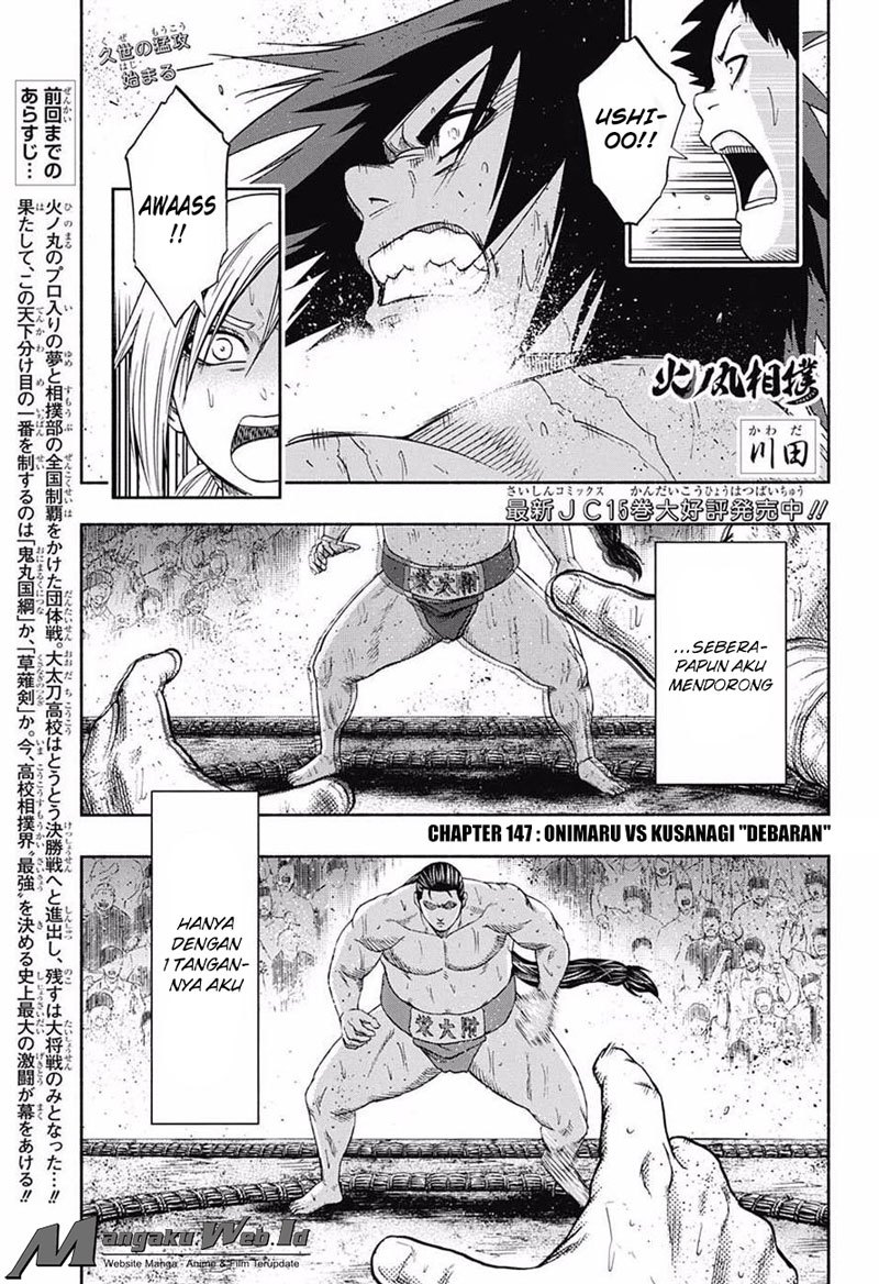 Hinomaru Zumou chapter 147