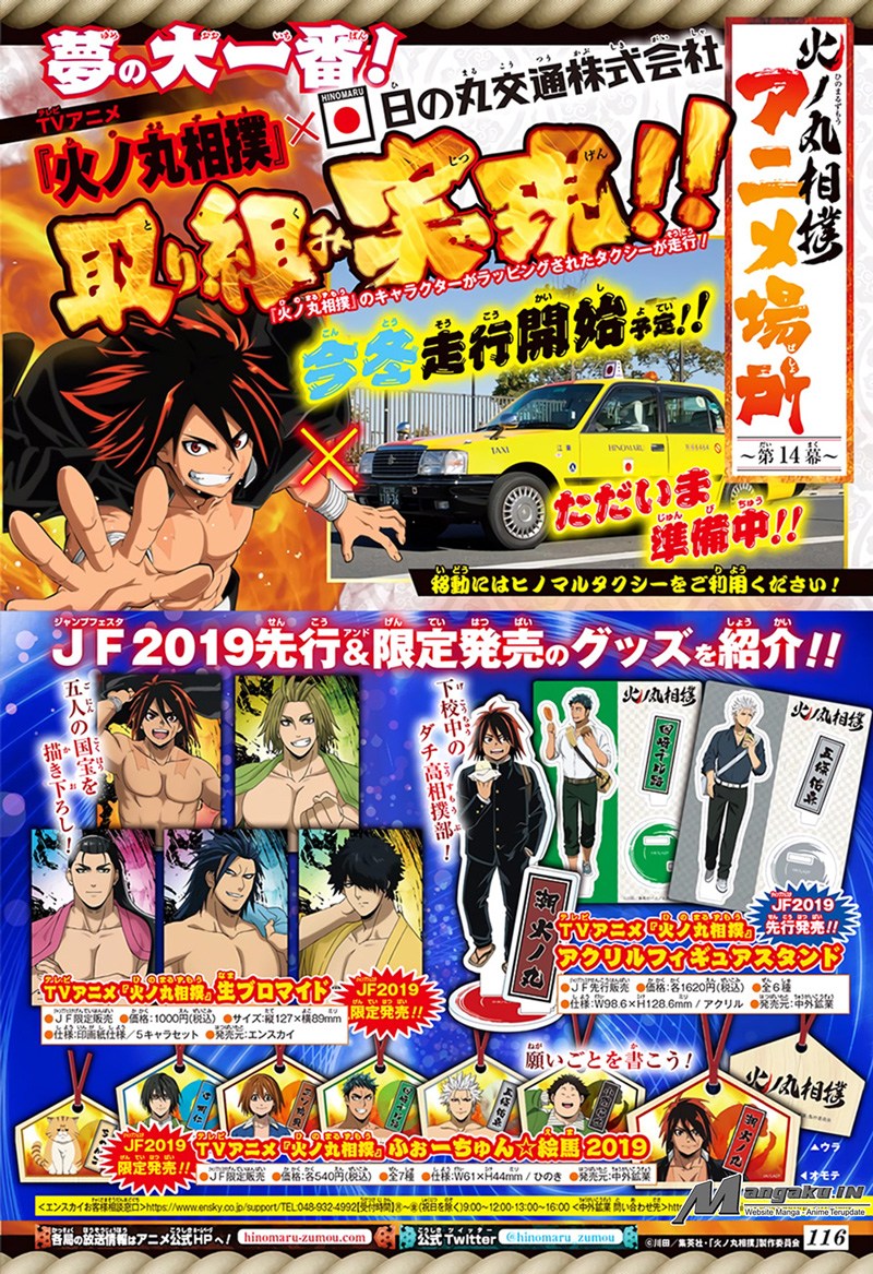 Hinomaru Zumou Chapter 217 Bahasa Indonesia