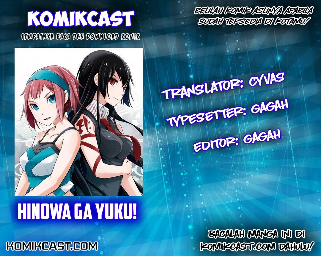 Hinowa ga CRUSH! chapter 8