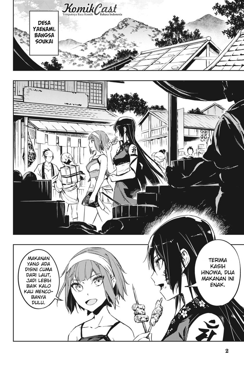 Hinowa ga CRUSH! chapter 8