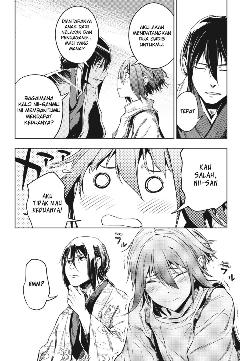 Hinowa ga CRUSH! chapter 8