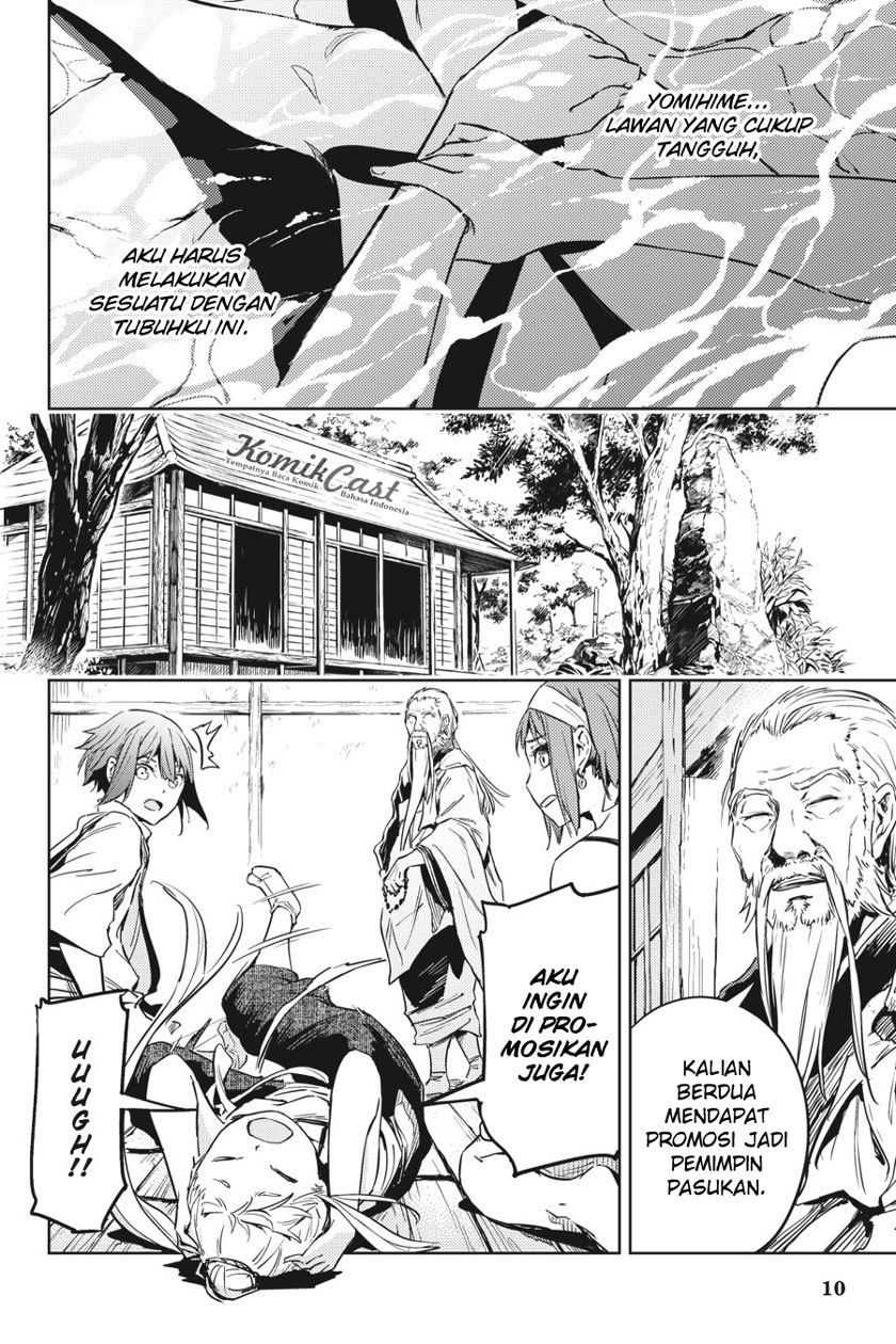 Hinowa ga CRUSH! chapter 8