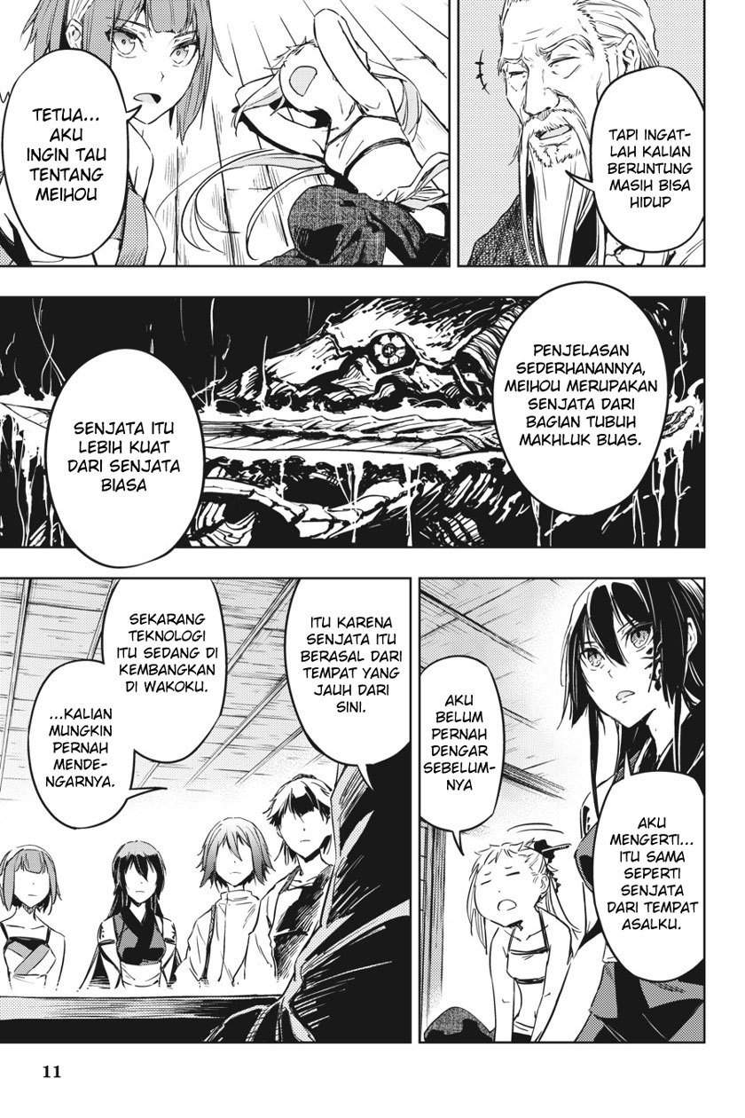 Hinowa ga CRUSH! chapter 8