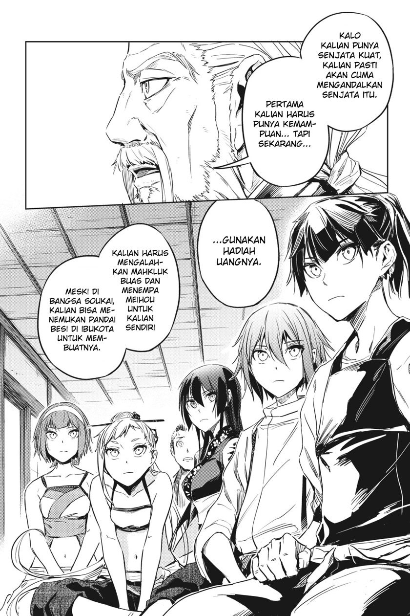 Hinowa ga CRUSH! chapter 8