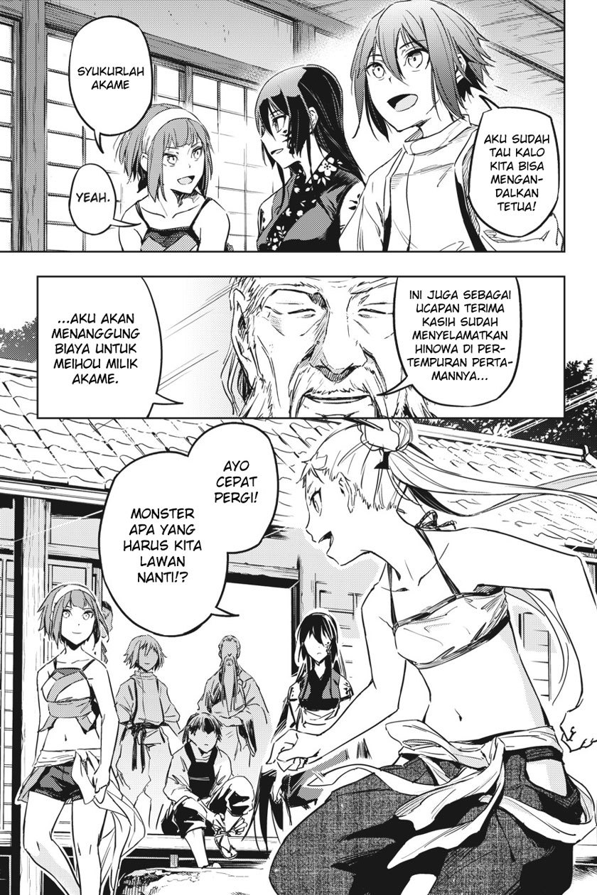 Hinowa ga CRUSH! chapter 8