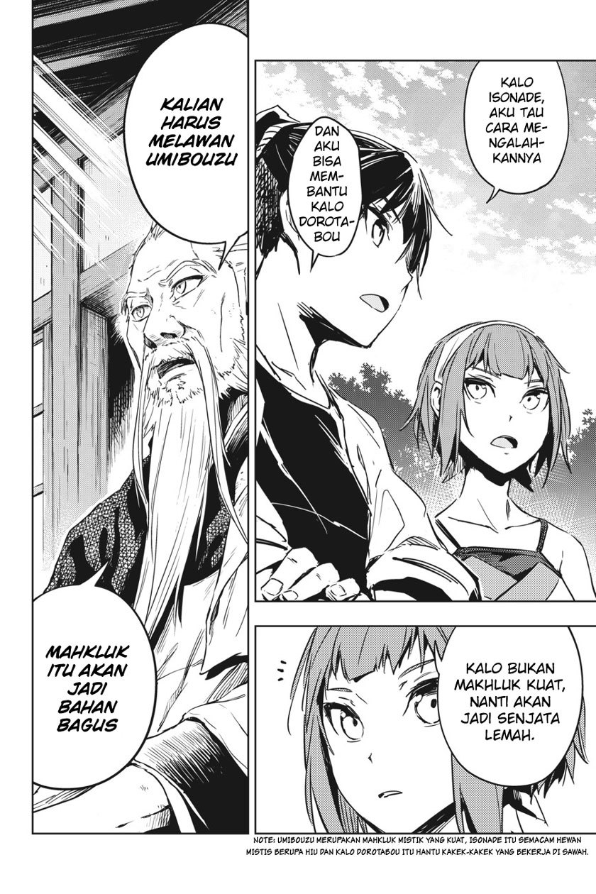 Hinowa ga CRUSH! chapter 8