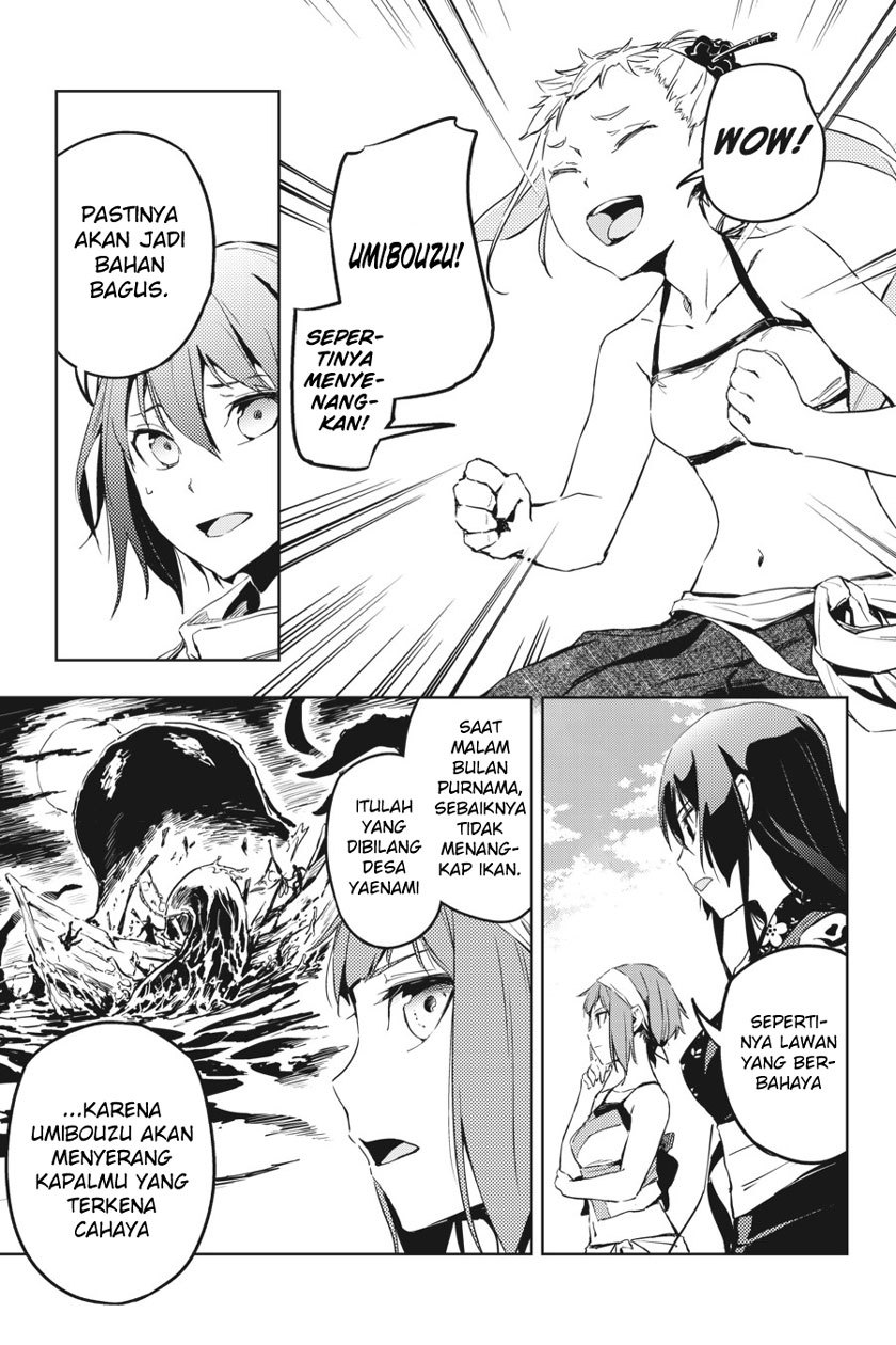 Hinowa ga CRUSH! chapter 8