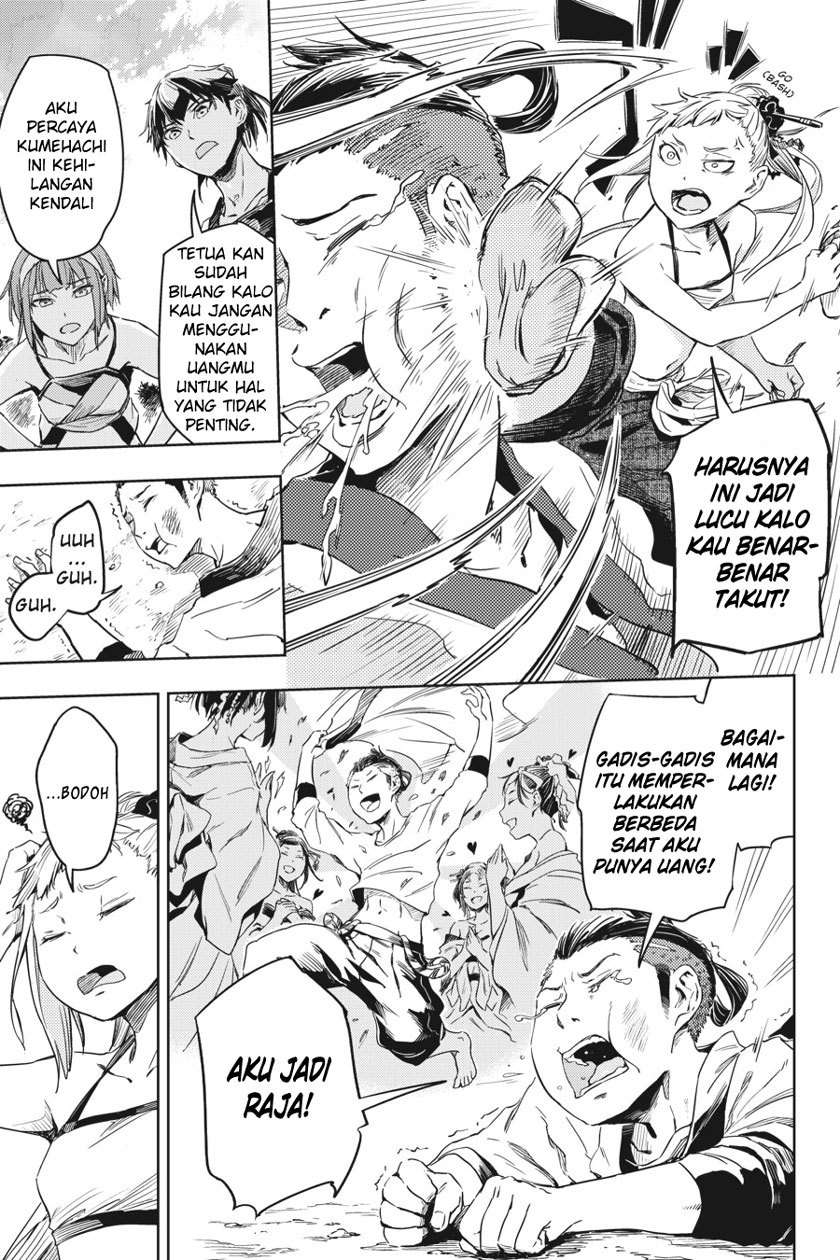 Hinowa ga CRUSH! chapter 8