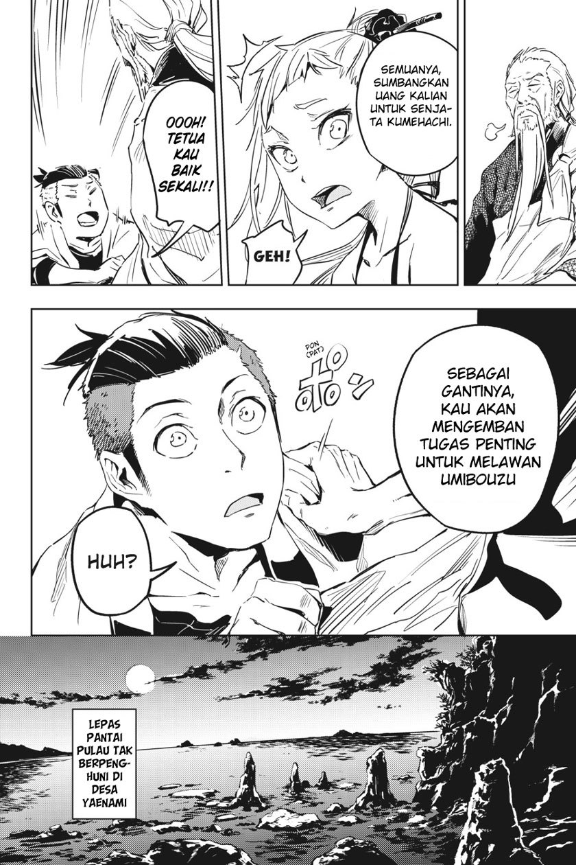 Hinowa ga CRUSH! chapter 8