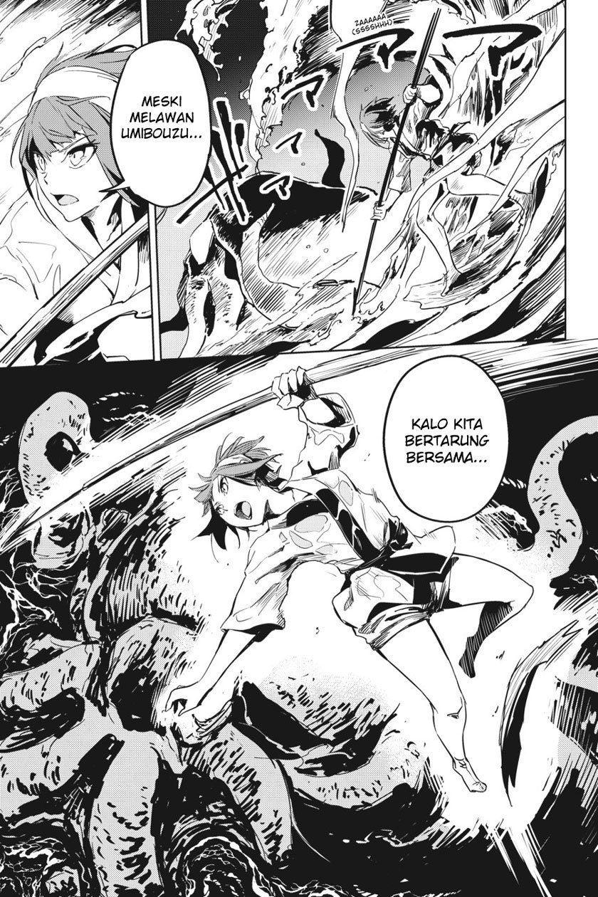 Hinowa ga CRUSH! chapter 8
