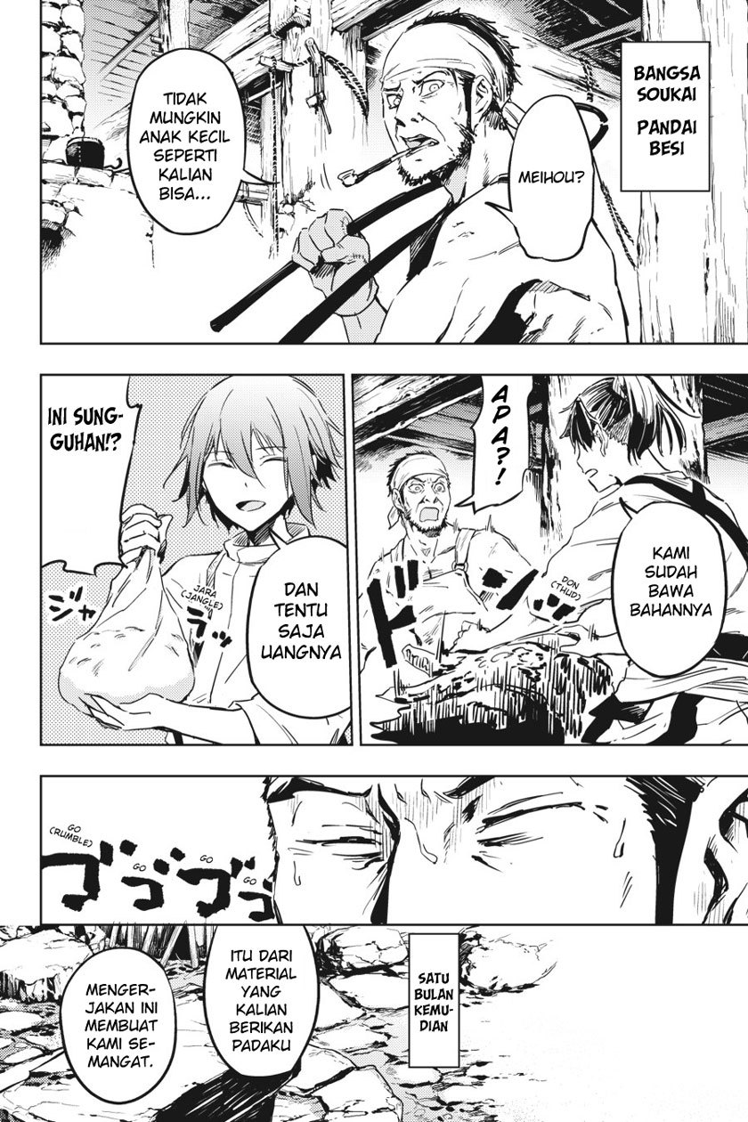 Hinowa ga CRUSH! chapter 8