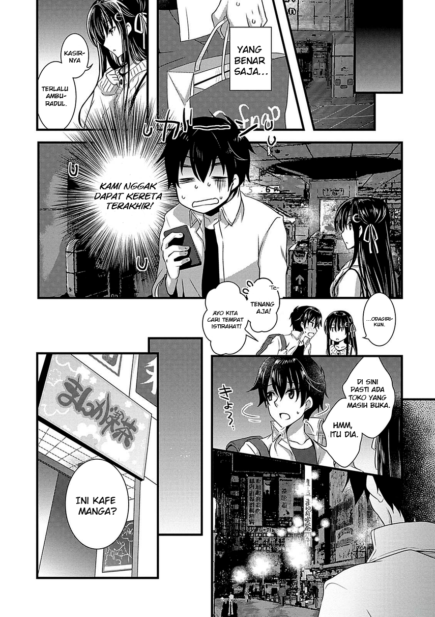 Hiota no Kanojo ga Ore no Motteru Eroge ni Kyoumi Shinshin Nanda ga…… chapter 6