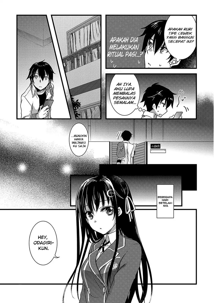 Hiota no Kanojo ga Ore no Motteru Eroge ni Kyoumi Shinshin Nanda ga…… chapter 7