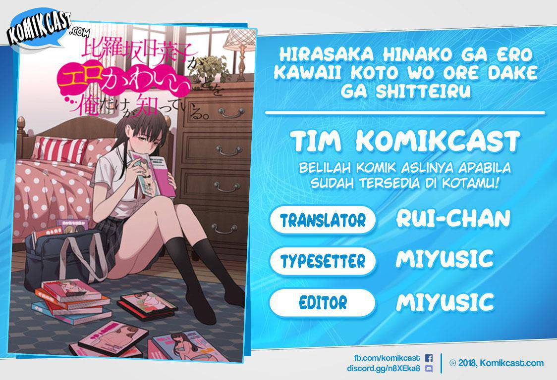 Hirasaka Hinako ga Ero Kawaii koto wo Ore dake ga Shitteiru chapter 7