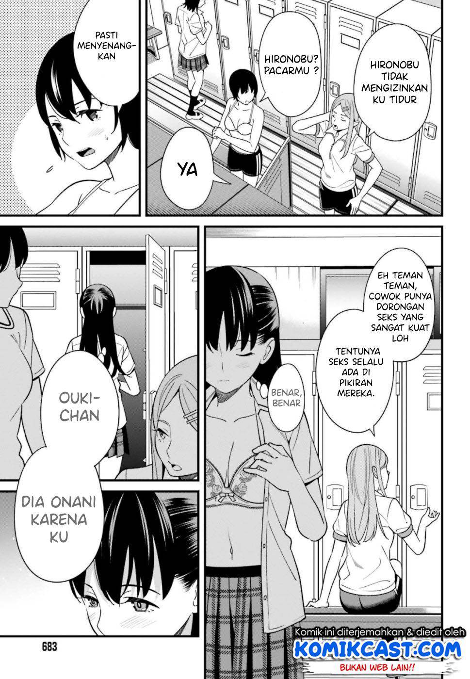Hirasaka Hinako ga Ero Kawaii koto wo Ore dake ga Shitteiru chapter 7
