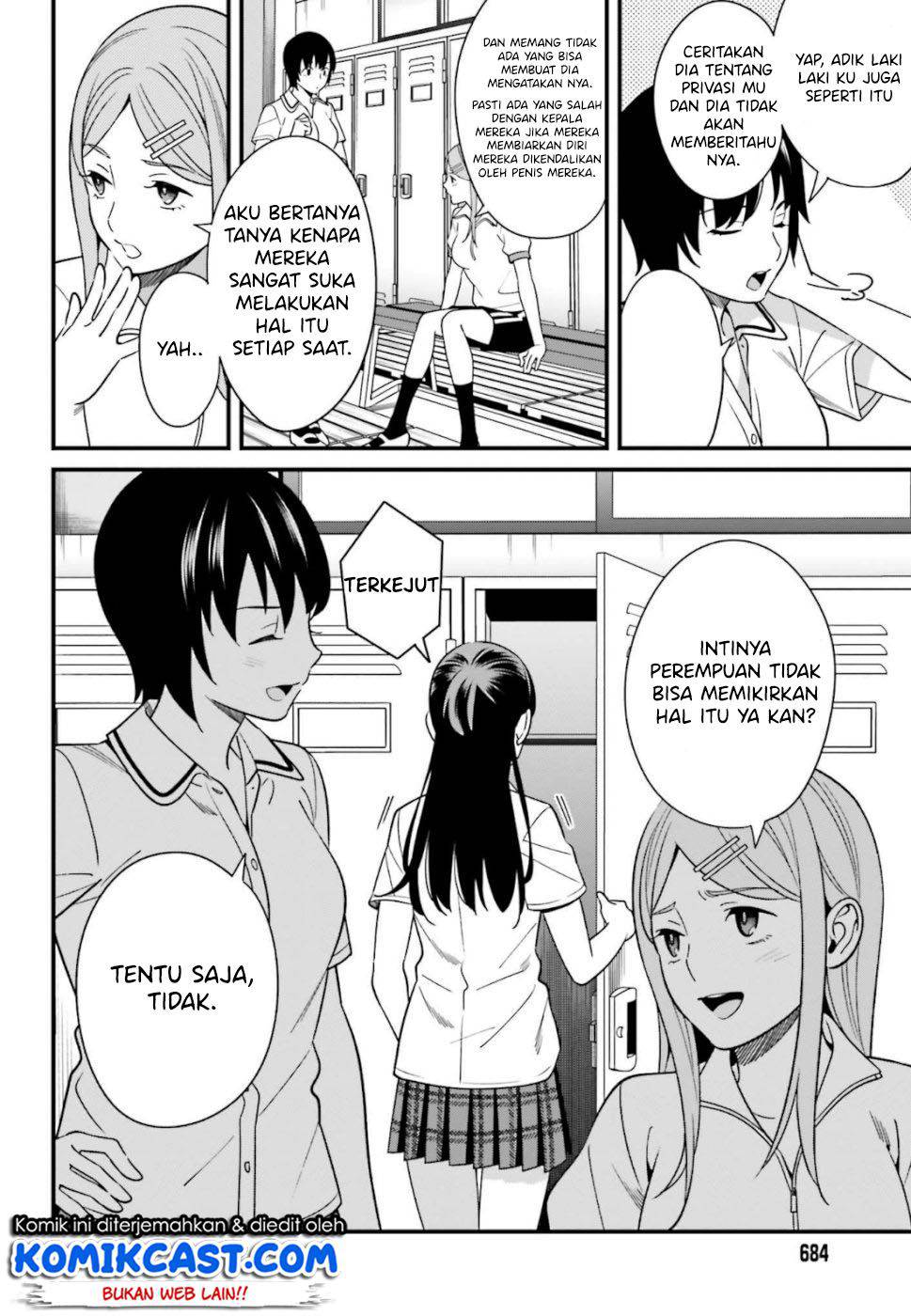 Hirasaka Hinako ga Ero Kawaii koto wo Ore dake ga Shitteiru chapter 7