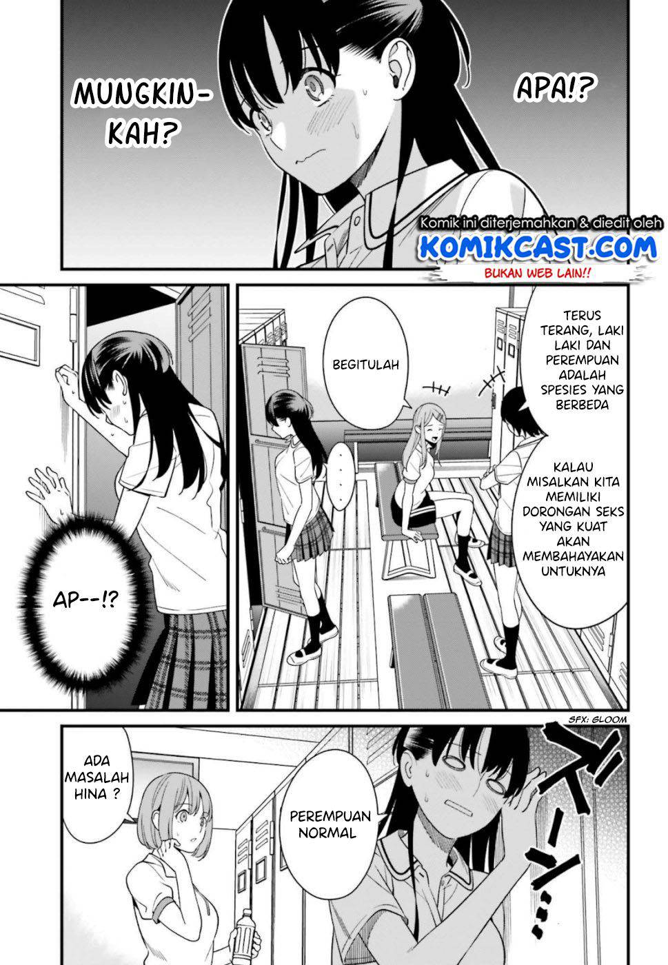 Hirasaka Hinako ga Ero Kawaii koto wo Ore dake ga Shitteiru chapter 7