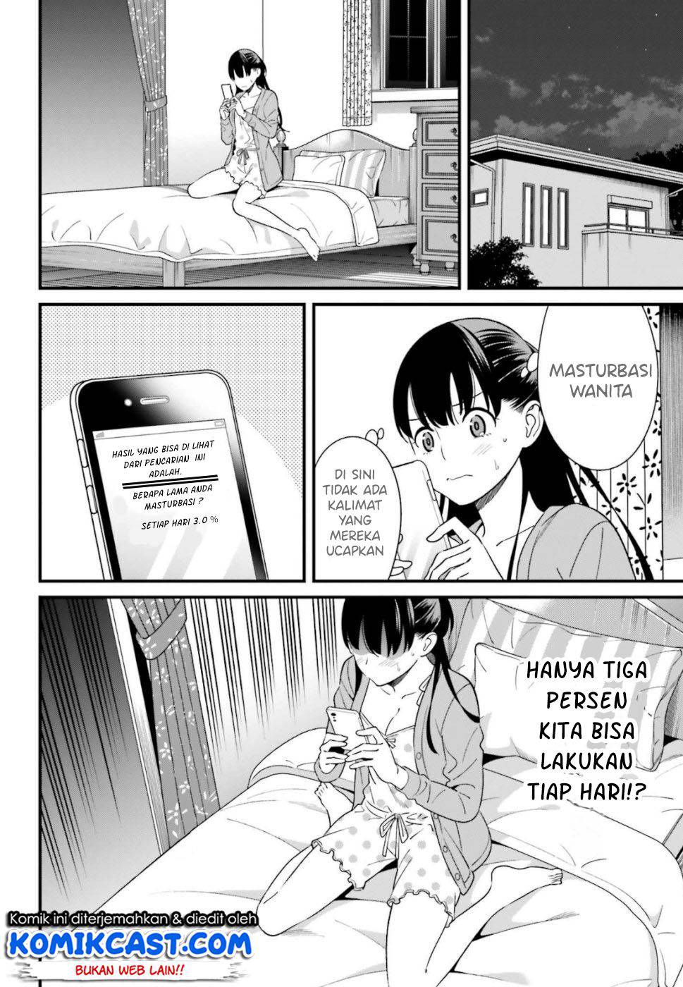 Hirasaka Hinako ga Ero Kawaii koto wo Ore dake ga Shitteiru chapter 7