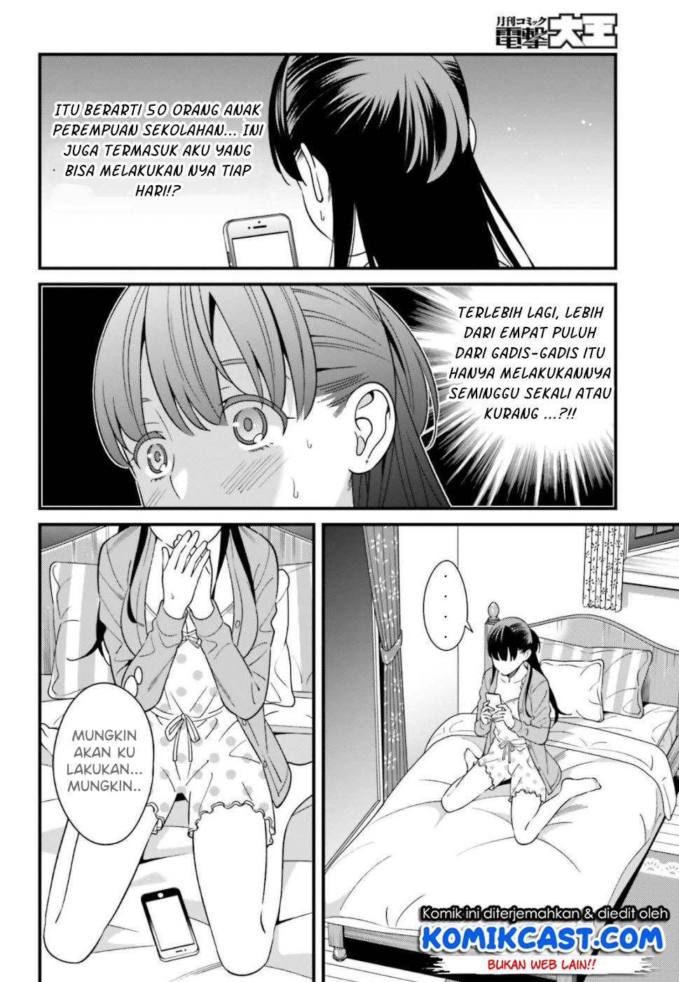 Hirasaka Hinako ga Ero Kawaii koto wo Ore dake ga Shitteiru chapter 7