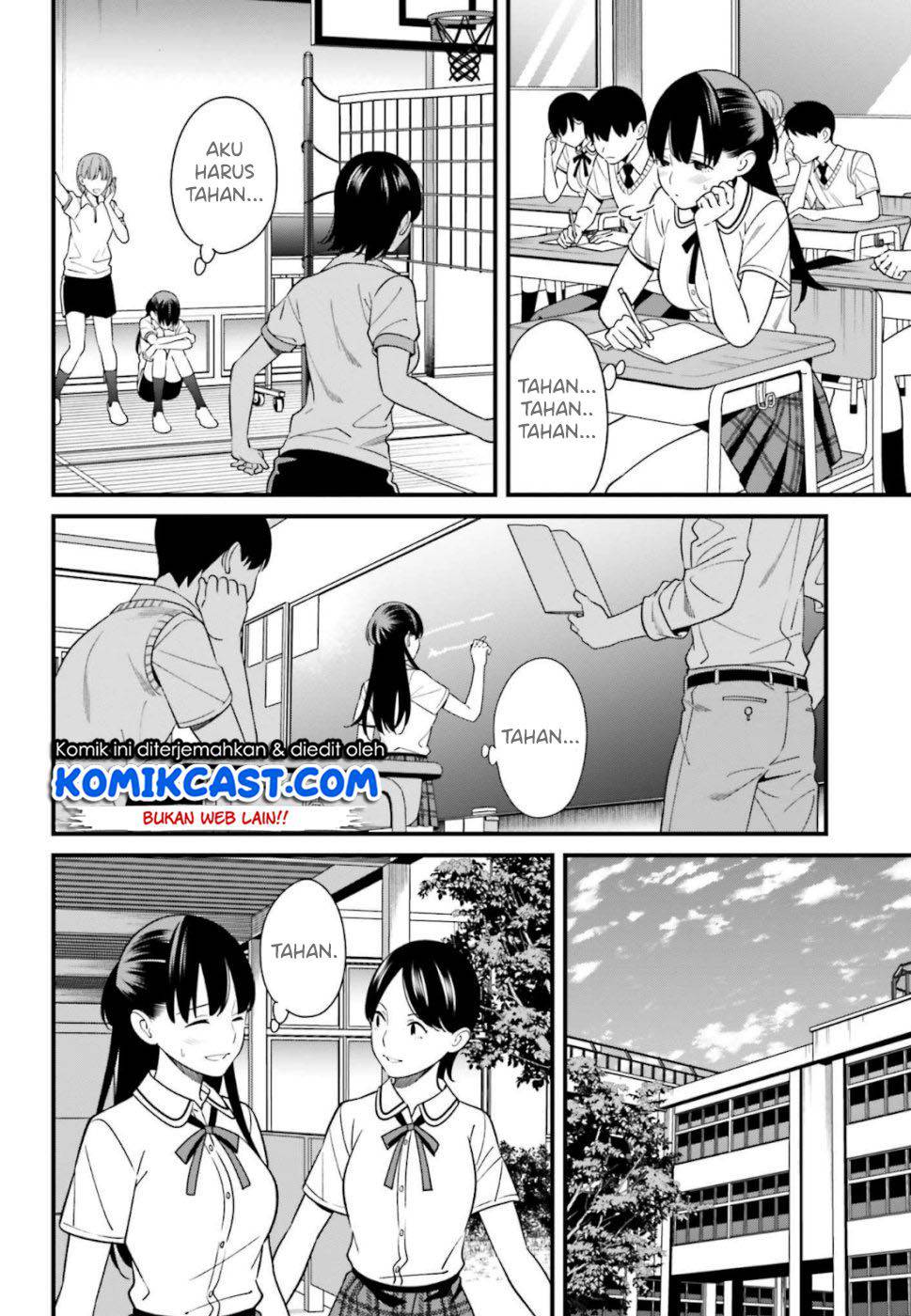Hirasaka Hinako ga Ero Kawaii koto wo Ore dake ga Shitteiru chapter 7