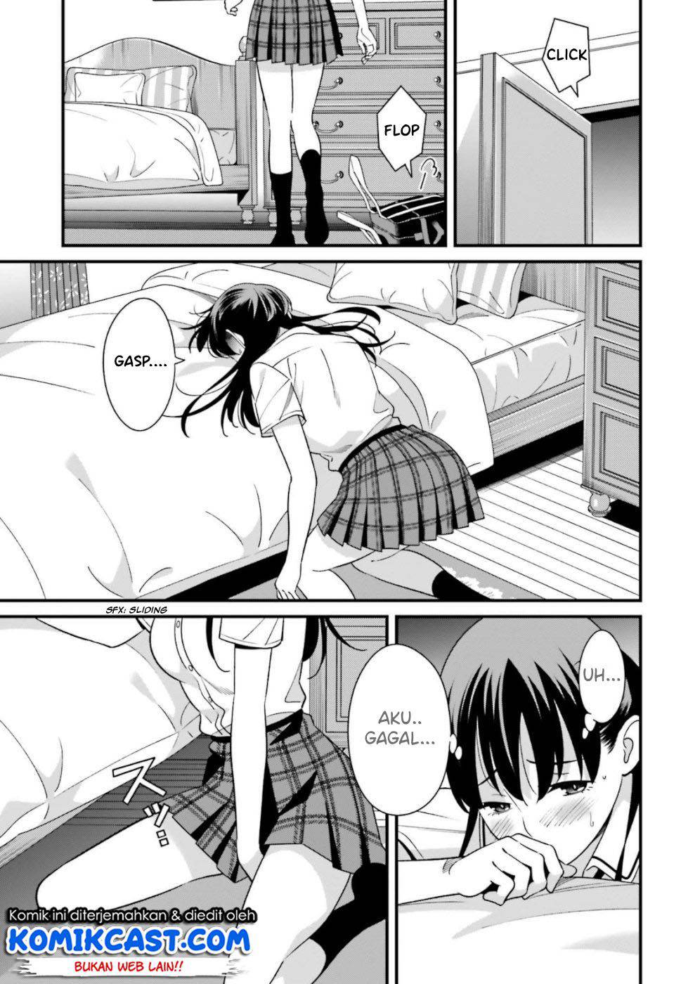 Hirasaka Hinako ga Ero Kawaii koto wo Ore dake ga Shitteiru chapter 7
