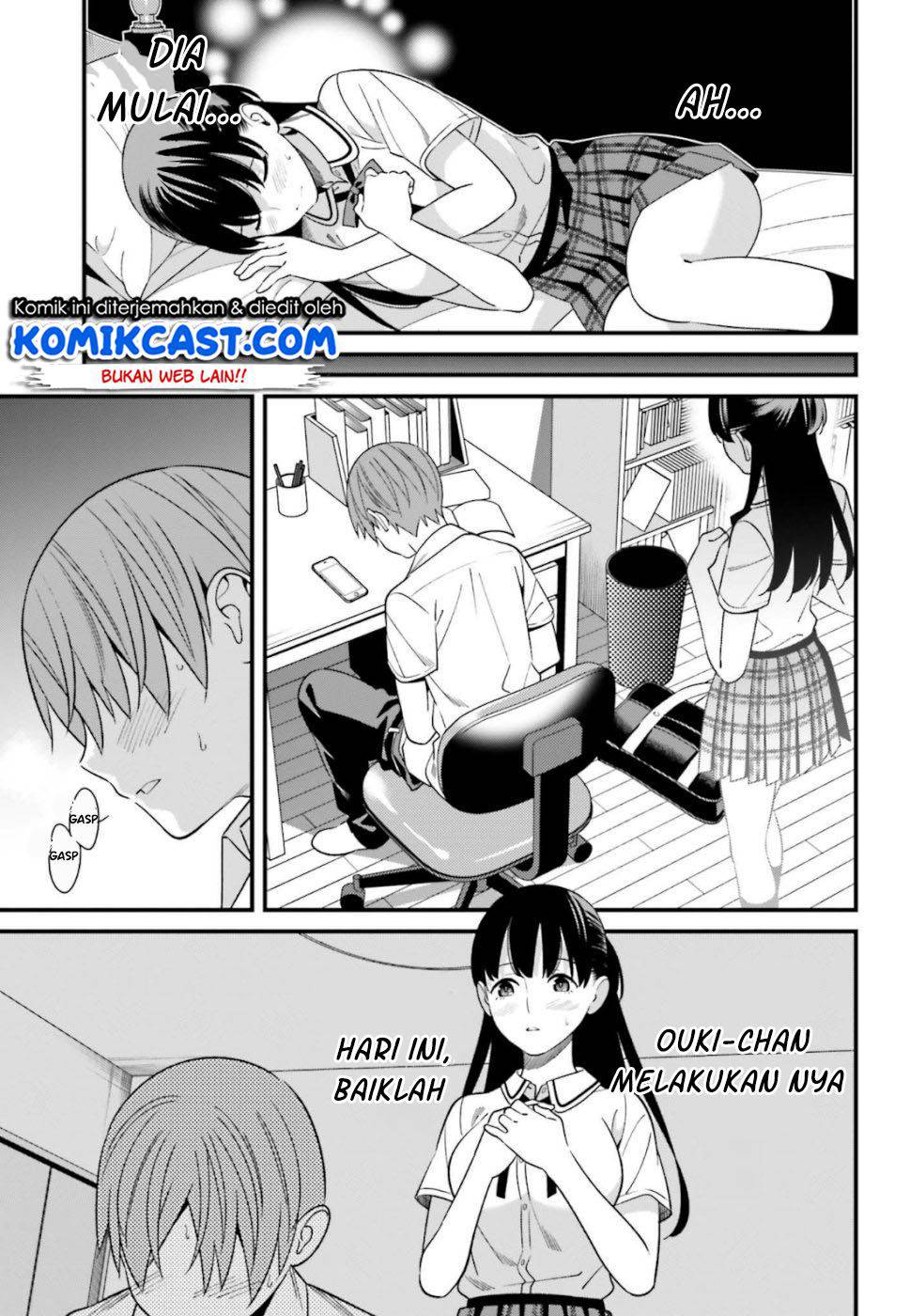 Hirasaka Hinako ga Ero Kawaii koto wo Ore dake ga Shitteiru chapter 7