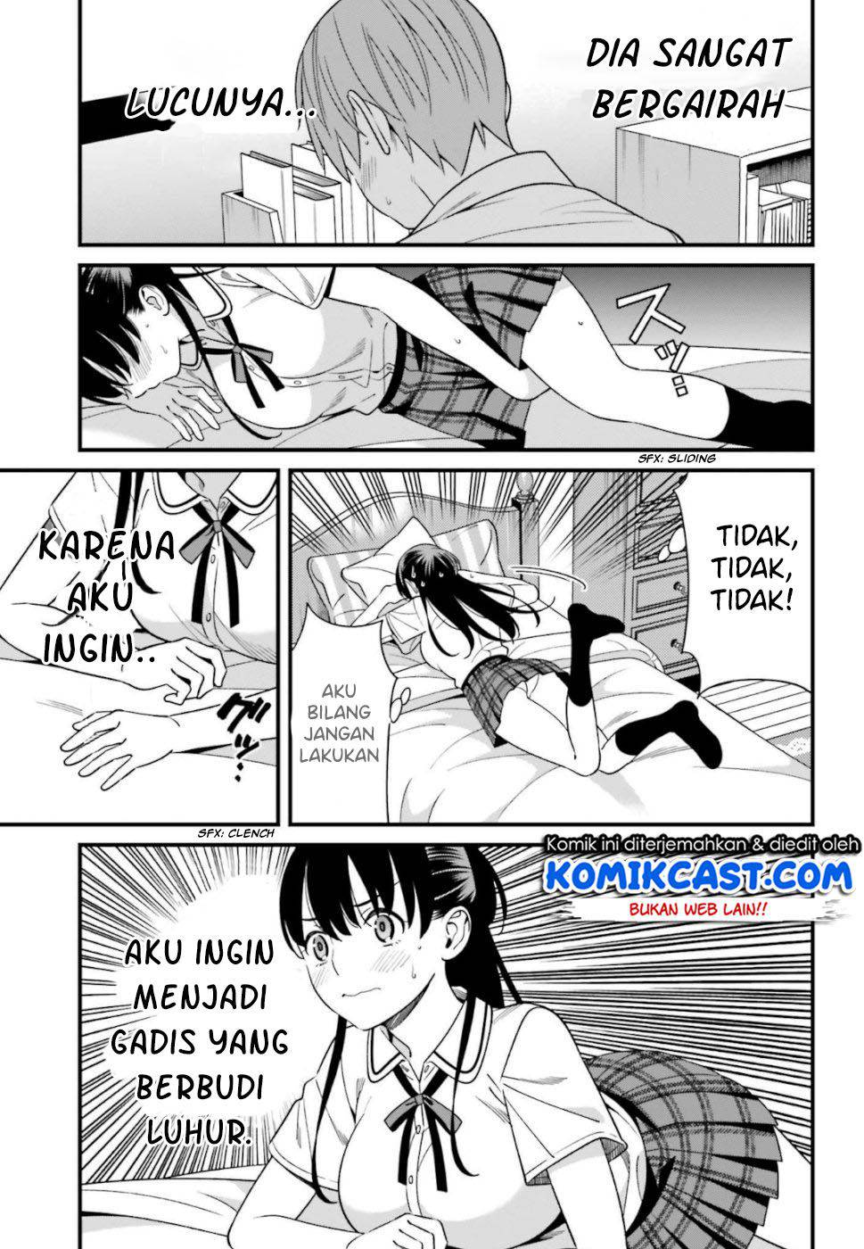 Hirasaka Hinako ga Ero Kawaii koto wo Ore dake ga Shitteiru chapter 7