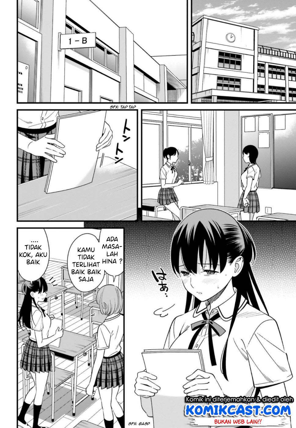 Hirasaka Hinako ga Ero Kawaii koto wo Ore dake ga Shitteiru chapter 7