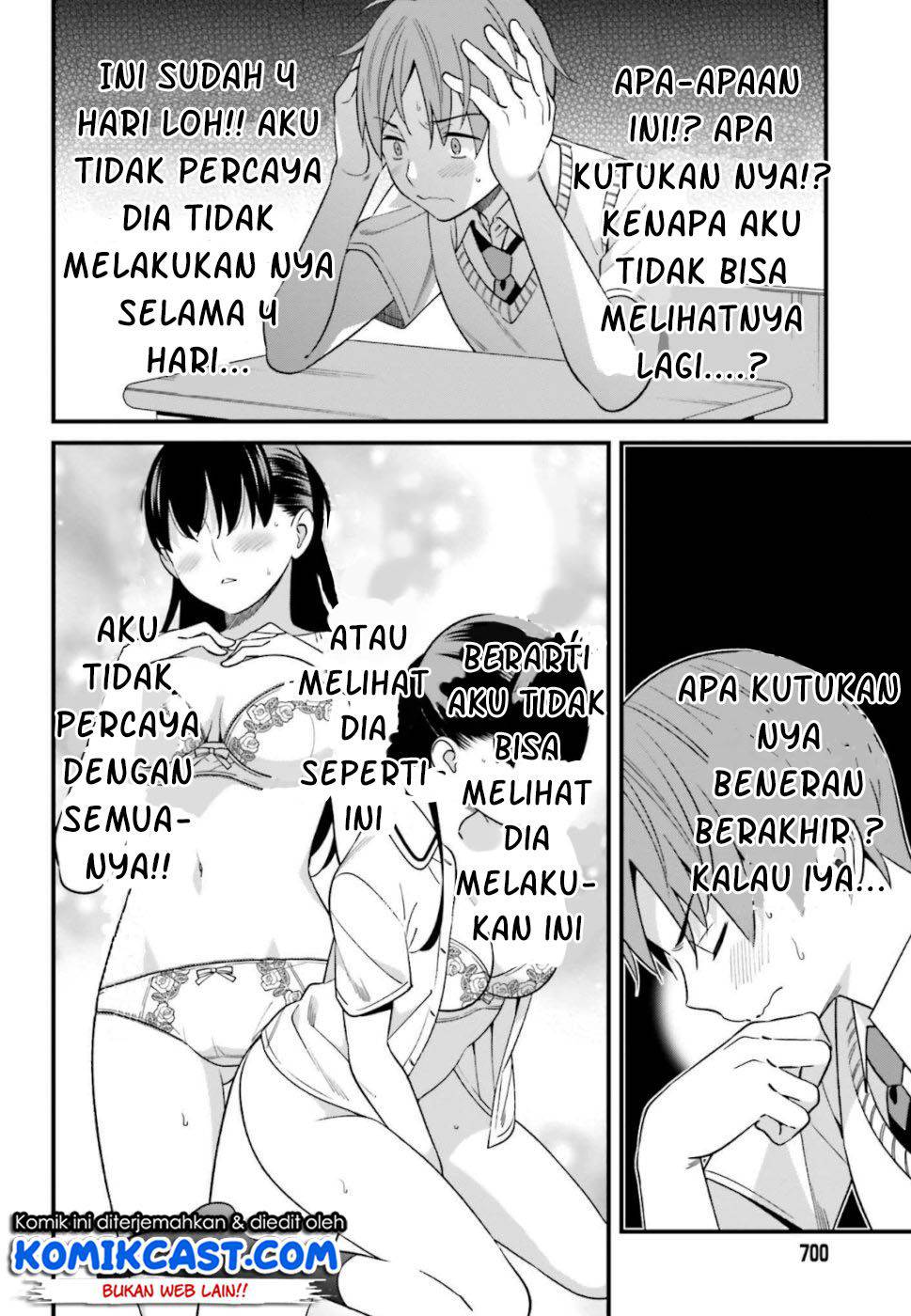 Hirasaka Hinako ga Ero Kawaii koto wo Ore dake ga Shitteiru chapter 7