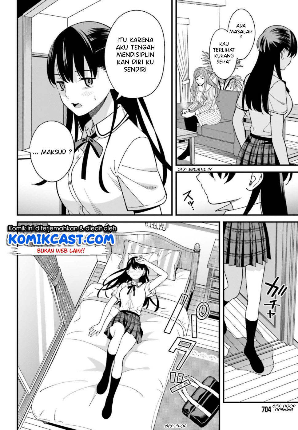 Hirasaka Hinako ga Ero Kawaii koto wo Ore dake ga Shitteiru chapter 7