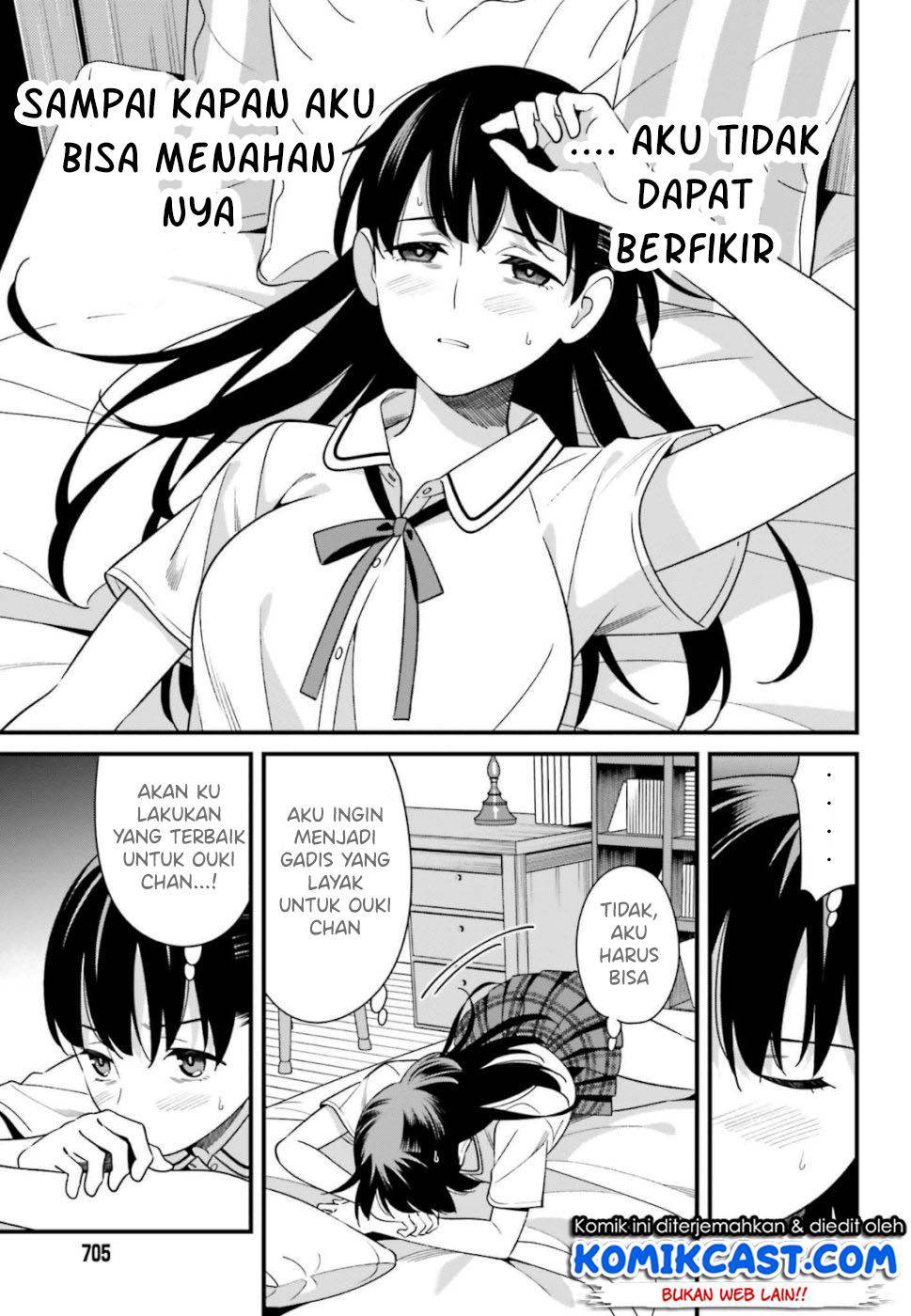 Hirasaka Hinako ga Ero Kawaii koto wo Ore dake ga Shitteiru chapter 7