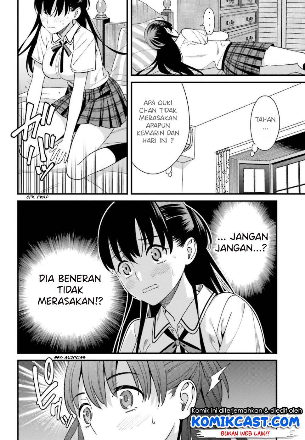 Hirasaka Hinako ga Ero Kawaii koto wo Ore dake ga Shitteiru chapter 7