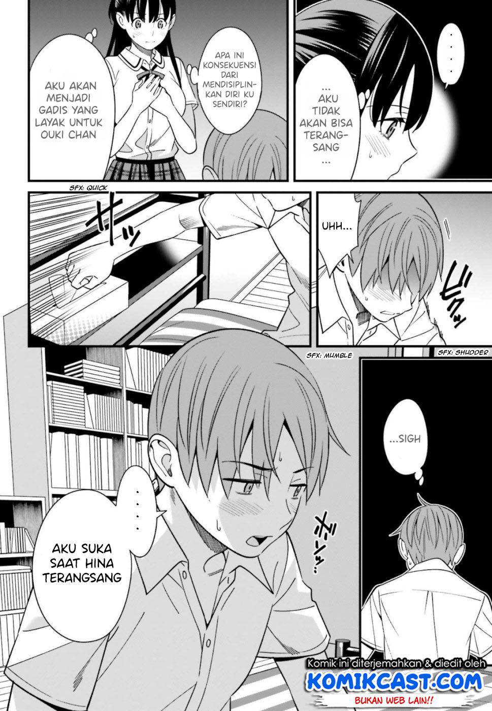 Hirasaka Hinako ga Ero Kawaii koto wo Ore dake ga Shitteiru chapter 7