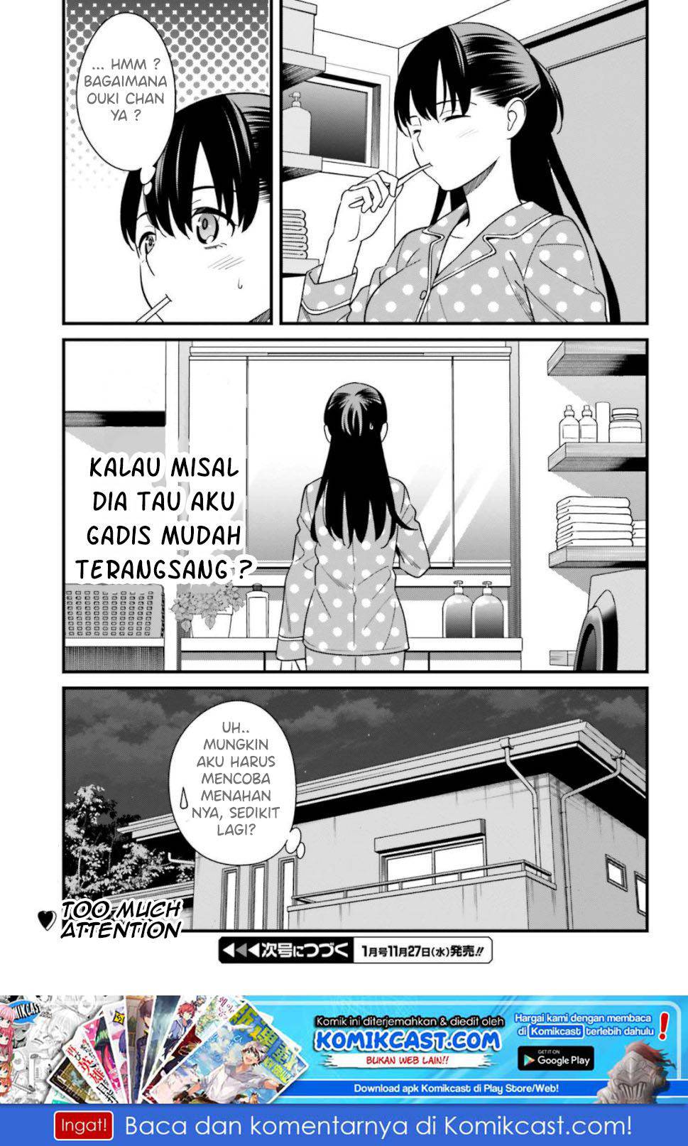 Hirasaka Hinako ga Ero Kawaii koto wo Ore dake ga Shitteiru chapter 7