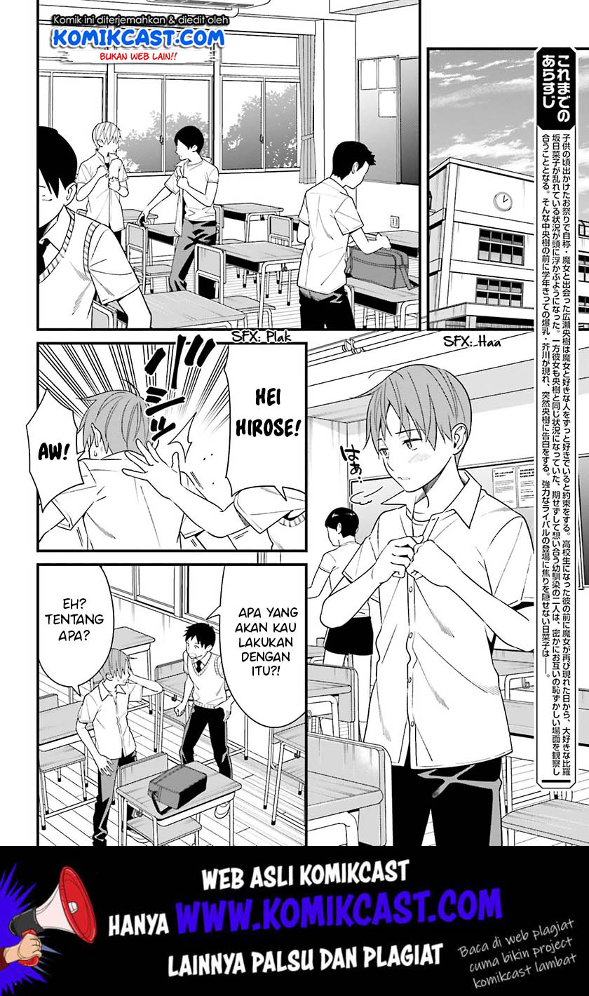 Hirasaka Hinako ga Ero Kawaii koto wo Ore dake ga Shitteiru chapter 12