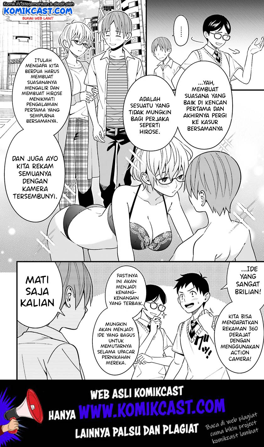 Hirasaka Hinako ga Ero Kawaii koto wo Ore dake ga Shitteiru chapter 12