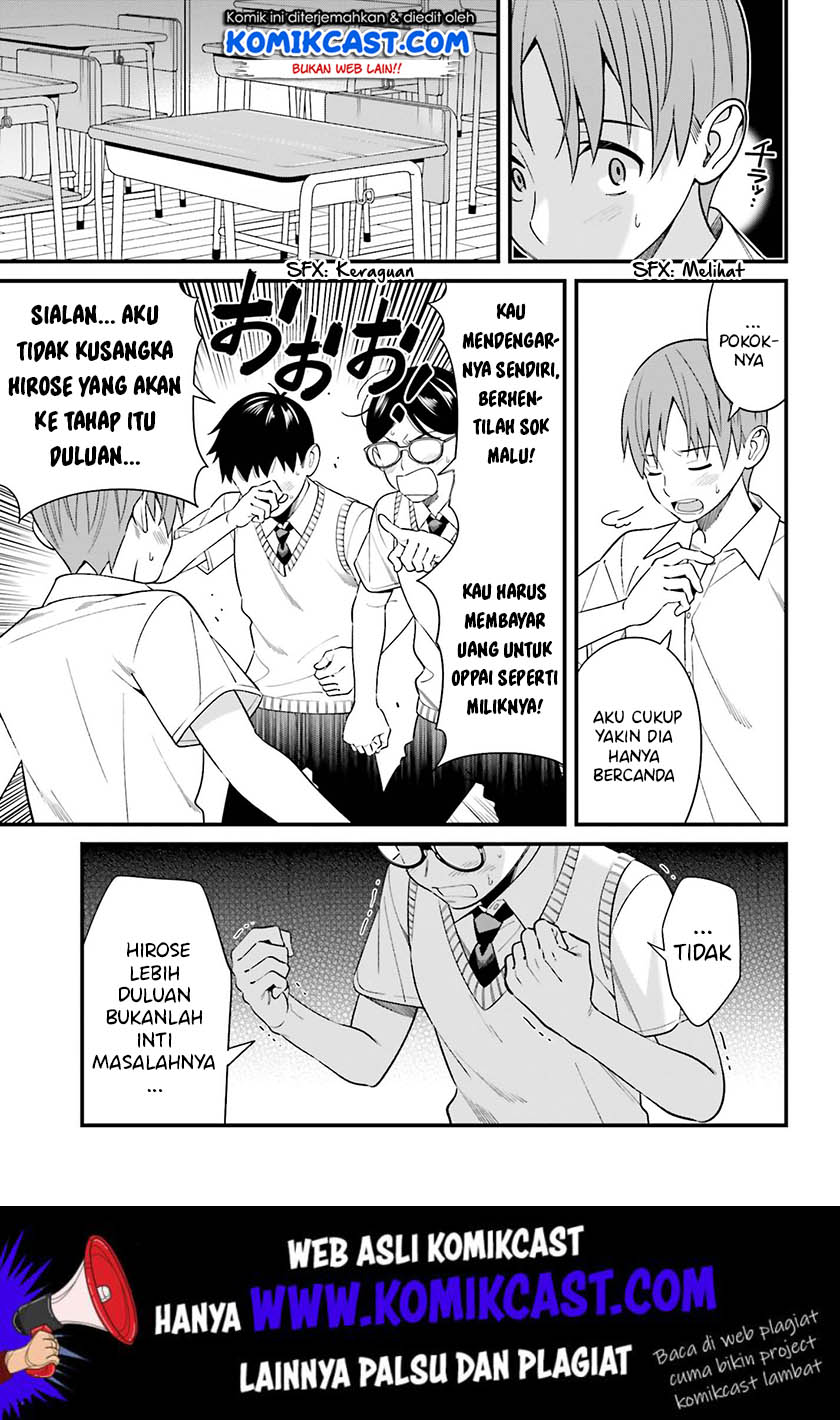 Hirasaka Hinako ga Ero Kawaii koto wo Ore dake ga Shitteiru chapter 12