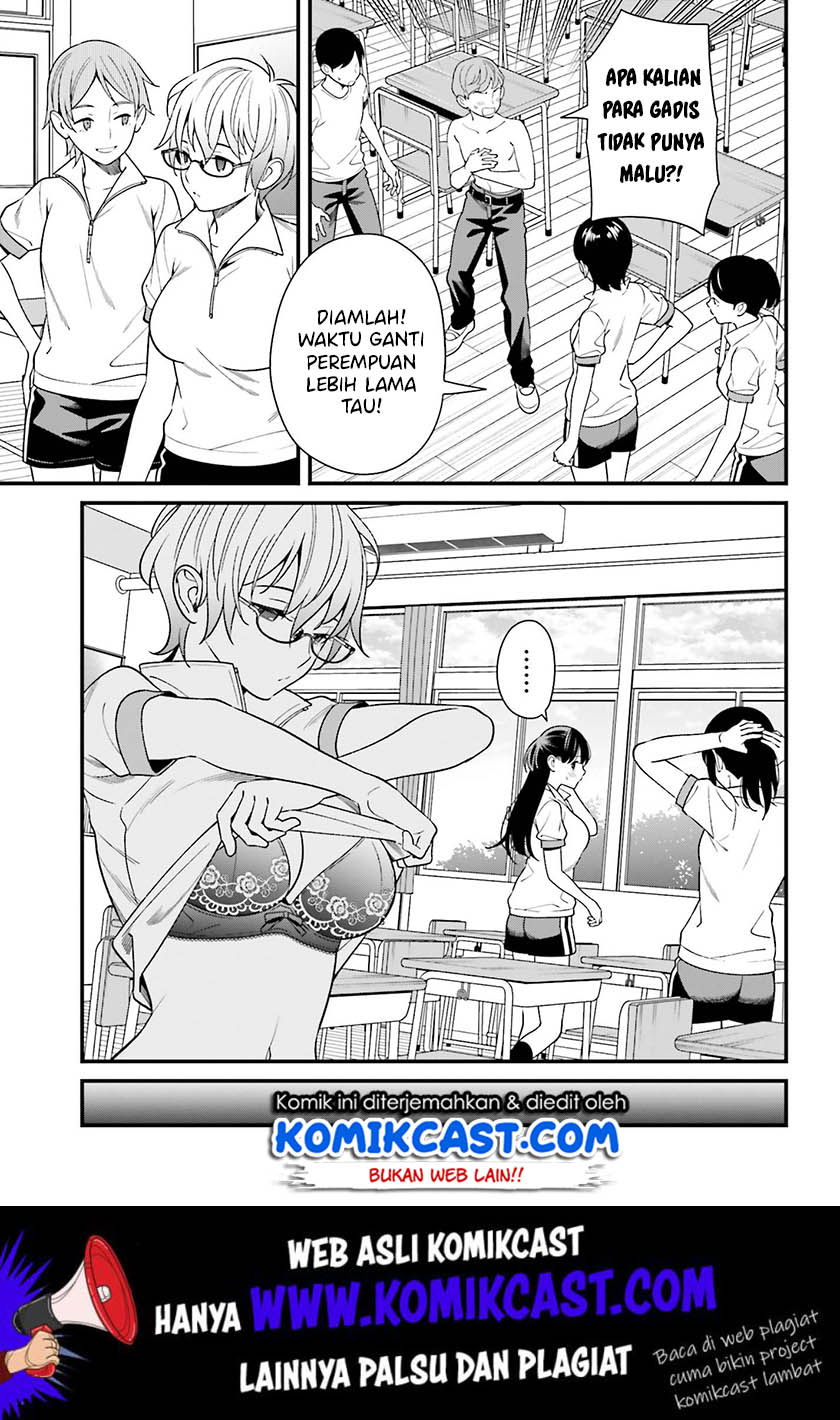 Hirasaka Hinako ga Ero Kawaii koto wo Ore dake ga Shitteiru chapter 12