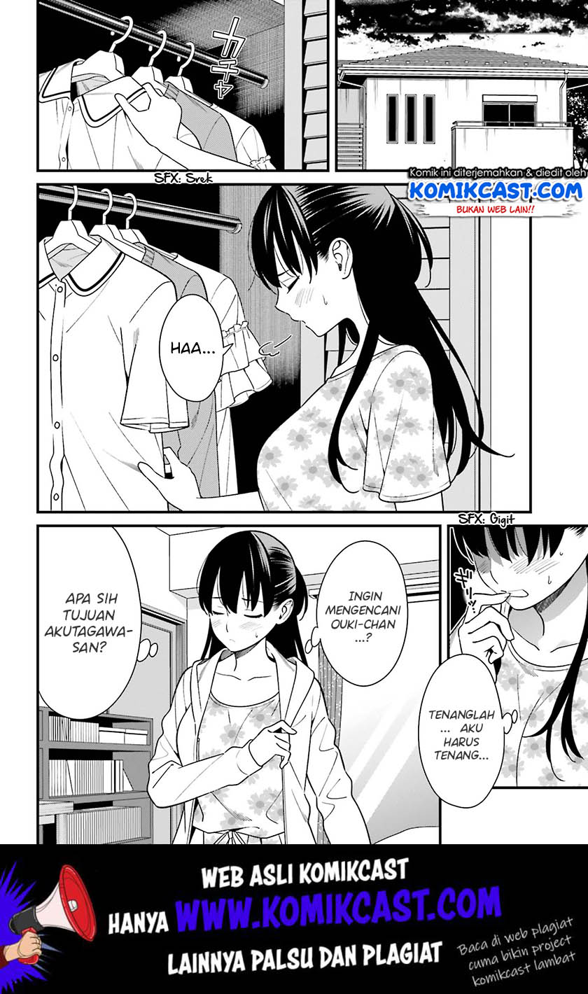 Hirasaka Hinako ga Ero Kawaii koto wo Ore dake ga Shitteiru chapter 12