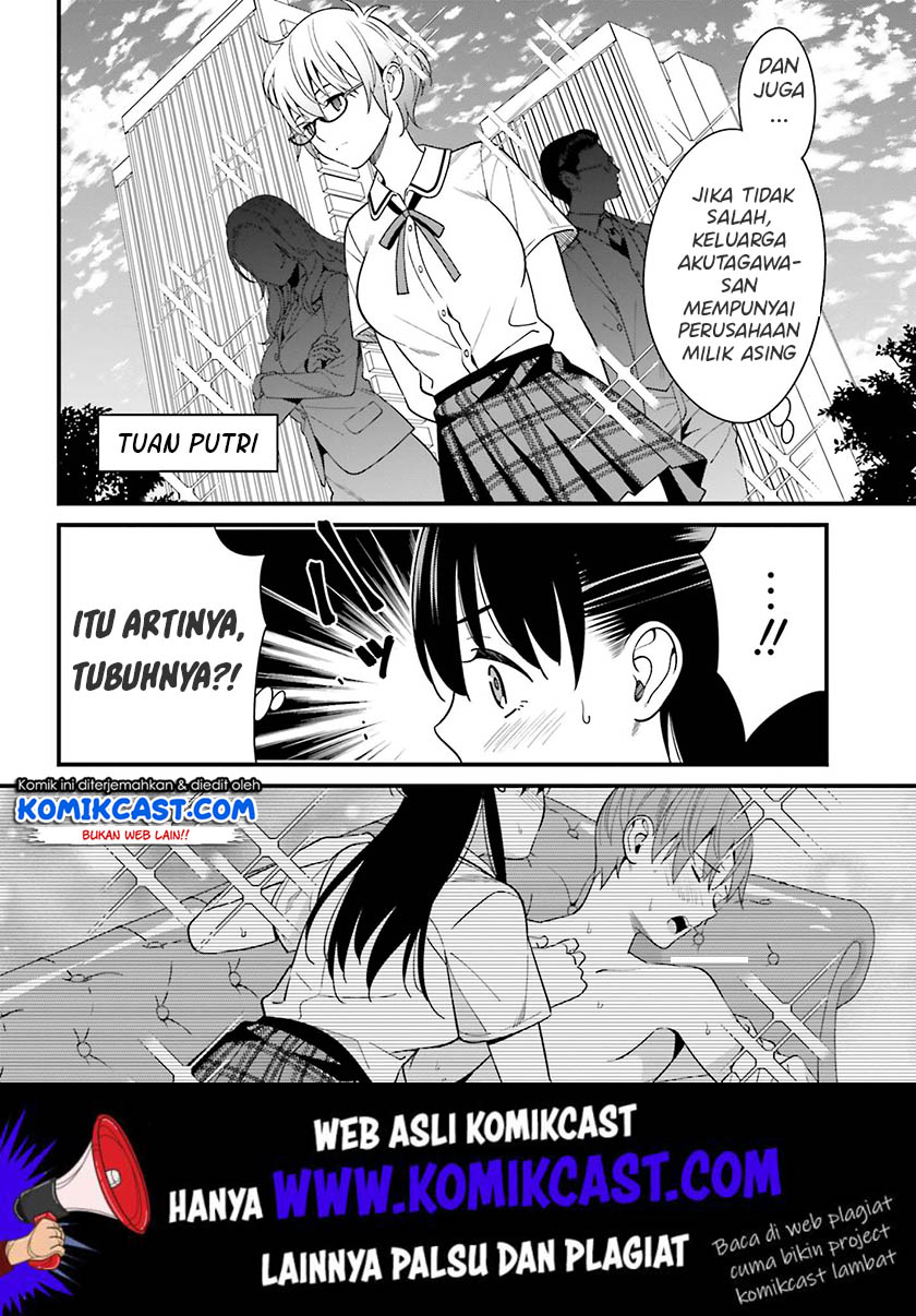 Hirasaka Hinako ga Ero Kawaii koto wo Ore dake ga Shitteiru chapter 12
