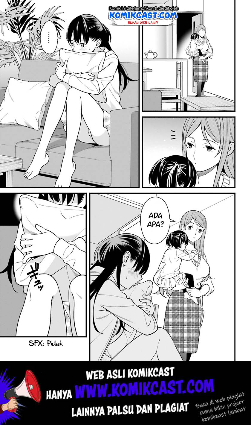 Hirasaka Hinako ga Ero Kawaii koto wo Ore dake ga Shitteiru chapter 12