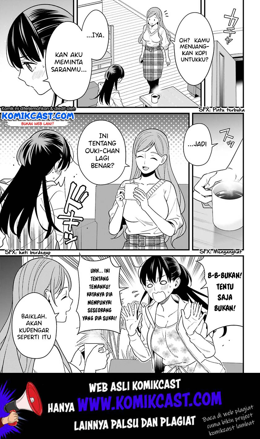 Hirasaka Hinako ga Ero Kawaii koto wo Ore dake ga Shitteiru chapter 12